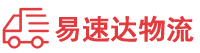 娄底到连南瑶族自治县物流公司